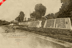 广州中医药大学