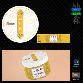 中药包装设计+样机模板