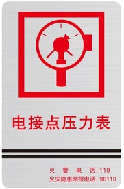 电接点压力表