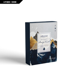 礼品包装 创新纹理 面膜包装