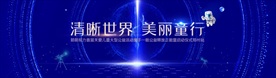 清晰视界