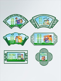 垃圾分类异形标识牌