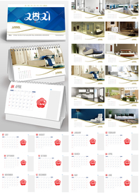 2021牛年家居台历设计