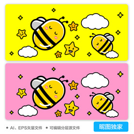 AI卡通可爱小蜜蜂插画