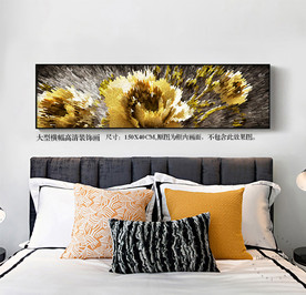 床头装饰画轻奢装饰画床头画