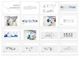 科技公司文化墙设计方案