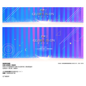 蓝色时尚唯美背景