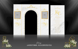 大理石纹主题婚礼 大理石婚礼