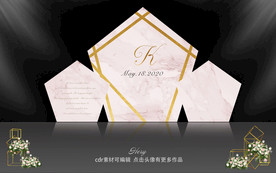 粉色大理石婚礼