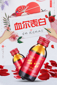 产品海报