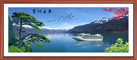 迎客松山水画迎客松图片