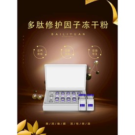 护肤品海报