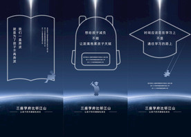 学区房价值点