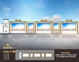 学校校园文化长廊