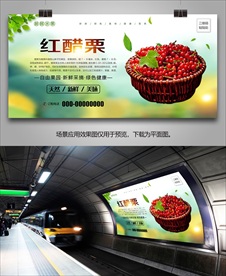 醋栗易拉宝展板展架灯箱挂画海报