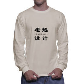 衣服效果样机图