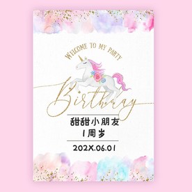 INs梦幻独角兽生日派对海报