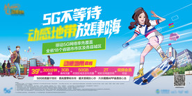 移动校园卡
