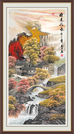 富春山居图山水画