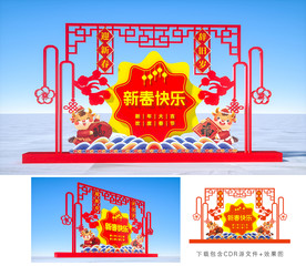 新年美陈