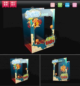 元旦拍照框 元旦网红打卡美陈