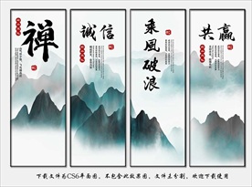 公司文化标语