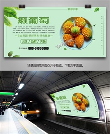 金玲子展板易拉宝挂画海报灯箱