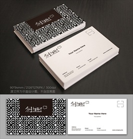 创意名片
