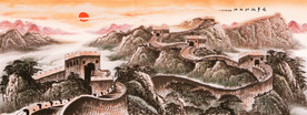 长城国画长城长城国画