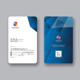 电商名片 网络名片