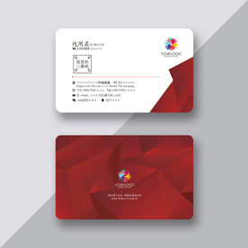 红色高端名片