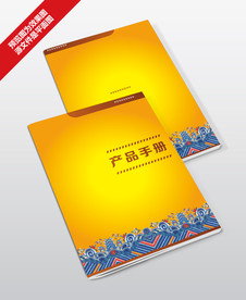 菜谱封面设计模板