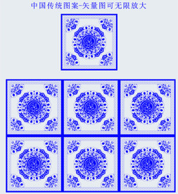 中国传统图案八