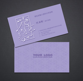 女性名片