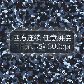 迷彩图案军用迷彩花纹迷彩面料