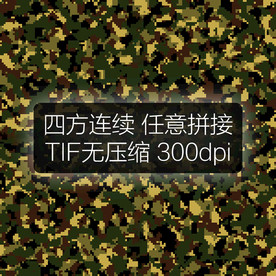 数码迷彩花纹迷彩背景迷彩面料