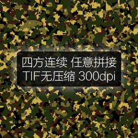 数码迷彩花纹迷彩背景迷彩面料