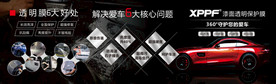 透明膜海报