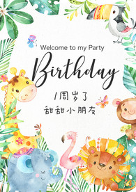 ins森系动物主题生日海报