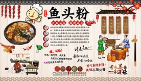 鱼头粉背景墙