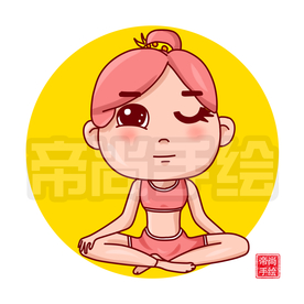 卡通瑜伽少女