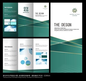 绿色简约三折页