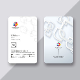 简约名片 简洁名片 素雅名片