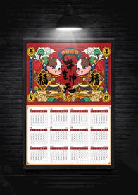 牛年日历