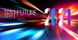 2021年会 元旦背景