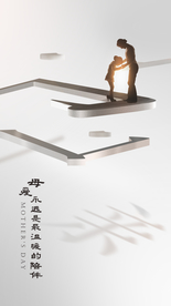 母亲节海报母亲节活动