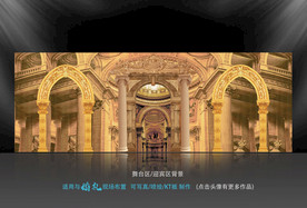 欧式拱门 婚礼背景