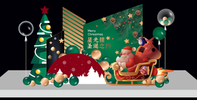 圣诞节美陈DP点