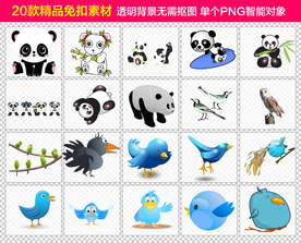 熊猫和小鸟免抠素材
