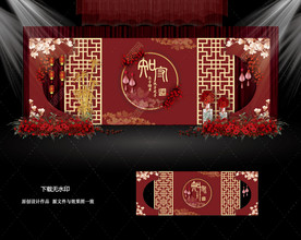 新中式红色婚礼